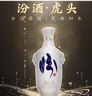 汾酒 虎頭汾 白瓷 清香型白酒 42度 500mL*6 整箱 曬單實(shí)拍圖
