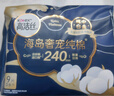 高潔絲奢寵海島棉純棉衛(wèi)生巾240mm9P*8日用羊絨柔滑超薄姨媽巾正品自營 曬單實拍圖