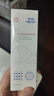 PhM華西琺瑪嬰兒舒緩特護精華露液體爽身露寶寶褶皺專用捂熱悶汗蚊蟲叮咬 精華露50ml 曬單實拍圖