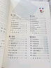 晨誦暮讀語(yǔ)文分級朗讀一二三四五六年級上冊下冊12本 小學(xué)閱讀小學(xué)有聲伴讀早讀課提升朗讀能力語(yǔ)言表達訓練學(xué)生語(yǔ)文閱讀 二年級上冊 曬單實(shí)拍圖