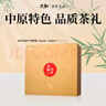 文新綠茶2025新茶上市文新印象信陽(yáng)毛尖特級(jí)300g明前禮盒茶謝師禮物 曬單實(shí)拍圖