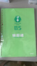 晨光（M&G）文具B5/100張活頁(yè)本替芯筆記本子活頁(yè)紙考研復習作業(yè)本橫線(xiàn)單本HB5A10A考試必備 曬單實(shí)拍圖