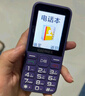 金立（Gionee）老年人手機(jī)4G全網(wǎng)通全新款老年機(jī)超長待機(jī) 大聲大字大按鍵學(xué)生按鍵功能機(jī)G510 紫色 曬單實(shí)拍圖