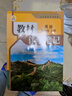 【時(shí)光學(xué)】2025年秋季新版教材伴學(xué)筆記七八九年級(jí)語文數(shù)學(xué)英語物理化學(xué)789年級(jí)人教版北師版知識(shí)點(diǎn)隨堂筆記同步課本知識(shí)點(diǎn)專項(xiàng)訓(xùn)練隨堂筆記 英語七年級(jí)上冊(cè)（人教） 曬單實(shí)拍圖