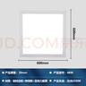 得焺  led平板燈600 600吊頂燈600x600辦公室集成吊頂燈 48W-600*600mm超薄白框 曬單實拍圖