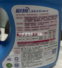藍月亮 深層潔凈洗衣液 薰衣草香 1kg*1瓶+500g*2補充裝 強效去漬 曬單實拍圖