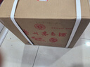 茅臺(tái)（MOUTAI）飛天 醬香型白酒 53度 500ml *6整箱裝 24/25年隨機(jī)【原箱原封】 曬單實(shí)拍圖