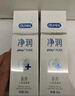 杜蕾斯（durex）凈潤人體醫(yī)用潤滑液60ml 夫妻用潤滑油房事免洗可舔 潤滑劑高潮液 曬單實拍圖