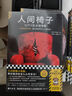 天花板上的散步者：江戶川亂步名偵探篇（心理防線再硬的兇手，也被下意識反應(yīng)出賣）讀客懸疑文庫 小說 曬單實拍圖