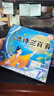 唐詩(shī)三百首幼兒早教全集彩圖注音繪本幼兒園必背3-6歲啟蒙書籍掃碼聽讀兒童成長(zhǎng)經(jīng)典閱讀書籍閱讀狂歡節(jié)上書香節(jié)閱讀節(jié) 暑假作業(yè) 一升二暑假銜接 小升初暑假銜接 曬單實(shí)拍圖
