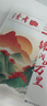 讀者文摘 錦繡河山萬(wàn)里 故事里的中國印象 中國文化精選文摘 青春成長(cháng)勵志散文感悟生活 青少年精選文摘 推薦16-24歲中高學(xué)生課外閱讀 曬單實(shí)拍圖