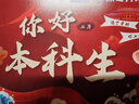 庫(kù)課專(zhuān)升本廣東2026年專(zhuān)插本廣東教材小紅本全套庫(kù)克插本小紅書(shū)公共課基礎(chǔ)課專(zhuān)業(yè)綜合課計(jì)算機(jī)基礎(chǔ)與程序設(shè)計(jì)電子技術(shù)基礎(chǔ)市場(chǎng)營(yíng)銷(xiāo)學(xué)漢語(yǔ)言文學(xué)法理學(xué)基礎(chǔ)會(huì)計(jì)等 計(jì)算機(jī)基礎(chǔ)與程序設(shè)計(jì)+政治+英語(yǔ)+高數(shù)【教材】 曬單實(shí)拍圖