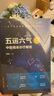 五運六氣中醫(yī)精準(zhǔn)診療解密 陳斌 編 中醫(yī)臨床 這是一本幫你了解體質(zhì) 掌握自己命運的書 中國中藥出版社 曬單實拍圖