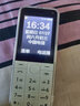 酷維W9+學生專用手機4G全網(wǎng)通 小學初高中戒網(wǎng)癮大字大聲老年人手機無游戲超長待機定位視頻支付白色 曬單實拍圖