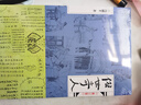 全2冊(cè) 俗世奇人+駱駝祥子 五六七年級(jí)必讀正版京東自營(yíng)原著正版小學(xué)生下冊(cè)課外書 曬單實(shí)拍圖