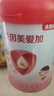 貝因美愛加3-6歲兒童成長奶粉調制乳粉4段800g 免疫成長奶粉含乳鐵蛋白 曬單實拍圖