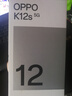 OPPO K12s  7000mAh長(cháng)壽大電池 80W超級閃充 120Hz 高亮 OLED直屏 新款5G手機 【國家補貼】 棱鏡黑 8GB+256GB 全網(wǎng)通 官方標配 曬單實(shí)拍圖