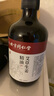 同仁堂北京同仁堂艾草生姜精油按摩開背推拿刮痧油拔罐全身通經(jīng)絡(luò)500ml 曬單實(shí)拍圖