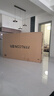 FFALCON雷鳥(niǎo)鶴6 25款85英寸 MiniLED 288Hz高刷 4+64G 4K超薄液晶平板電視機 國家補貼 85英寸 85鶴6 25款 85S595C 曬單實(shí)拍圖