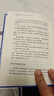 關(guān)鍵沖突：如何化人際關(guān)系危機為合作共贏(yíng) 原書(shū)第2版 精裝版 曬單實(shí)拍圖