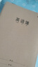 晨光（M&G）文具16K英語本 30張縫線作業(yè)本筆記本本子 牛皮紙初中學生練習簿錯題本 5本裝HAPY0482 曬單實拍圖