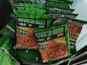 云山半0脂肪蕎麥方便面60g*30包+油醋汁 蕎麥面條掛面泡面代餐拌面面餅 曬單實拍圖