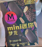 夢(mèng)龍【王嘉爾推薦】和路雪迷你夢(mèng)龍黑巧+松露冰淇淋 42g*3支+43g*3支 曬單實(shí)拍圖