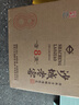 沙城老窖傳承8 42度 480ml*4瓶整箱裝 濃香型白酒低度 純糧食酒 宴請送禮 曬單實(shí)拍圖