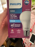 飛利浦（PHILIPS）LED燈泡家用高亮節(jié)能燈e27螺口燈泡【10w-白光 6500K】1只裝 一級(jí)能效 曬單實(shí)拍圖