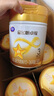 飛鶴星飛帆卓耀3段幼兒配方奶粉A2奶源（12-36月齡）聽裝750g 卓耀3段750g*6罐 曬單實拍圖