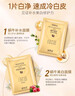 碧素堂蝸牛原液美白面膜補(bǔ)水保濕淡斑提亮膚色抗皺緊致精華護(hù)膚品女士 蝸牛美白祛斑40片 曬單實(shí)拍圖