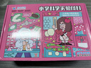 愛牛小學科學實驗套裝三年級上冊教材同步兒童科學益智玩具手工DIY小學生開學季必備生日禮物 曬單實拍圖
