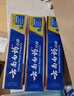 云南白藥山姆同款經(jīng)典牙膏套裝 清新口氣護(hù)齦 薄荷香型230g*4家庭裝送牙刷 曬單實(shí)拍圖