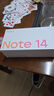 小米紅米 Redmi note14 新品5g手機紅米 子夜黑 6GB+128GB 官方標配 曬單實拍圖