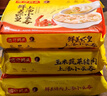 灣仔碼頭上湯小云吞三鮮600g75只餛飩早餐夜宵速食冷凍食品混沌 曬單實(shí)拍圖