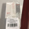 透真377美白祛斑護(hù)膚品套裝 去黃淡斑提亮3577水乳淡化黑色素痘印曬斑 曬單實(shí)拍圖