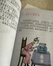 我和小姐姐克拉拉（共3冊(cè)）經(jīng)典完全本德國(guó)彩烏鴉系列經(jīng)典兒童文學(xué)兒童課外推薦書目 課外閱讀 閱讀 課外書 暑假作業(yè) 一升二暑假銜接 小升初暑假銜接 曬單實(shí)拍圖