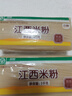 五豐 江西米粉 螺螄粉優(yōu)質(zhì)大米 過(guò)橋米線南昌正宗純米線 1kg*1袋 曬單實(shí)拍圖