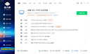 梵想（FANXIANG）2TB SSD固態(tài)硬盤 M.2接口NVMe協(xié)議PCIe 4.0x4 TLC顆粒 電腦PS5游戲擴(kuò)展盤適配黑神話悟空 S790 曬單實(shí)拍圖