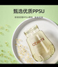 歐貝妮 吸管奶瓶 斷奶奶瓶 ppsu奶瓶 防摔奶瓶 大寶寶嬰兒帶手柄6個月 曬單實拍圖