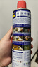 WD-40摩托車鏈條清洗劑wd40仿賽巡航除銹清潔油除濕強(qiáng)力去污噴劑500ml 曬單實(shí)拍圖