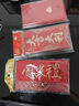 佳妍愛(ài)心紅包袋 求婚紀念日表白結婚堵門(mén)驚喜紅包袋12只 曬單實(shí)拍圖
