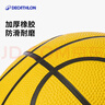 迪卡儂（DECATHLON）兒童籃球青少年小學(xué)生幼兒園訓練防滑耐磨 K100 1號兒童迷你入門(mén)初學(xué) 黃色 其他 曬單實(shí)拍圖