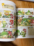 全套66冊植物大戰(zhàn)僵尸科學(xué)漫畫 新書地質(zhì)卷 工業(yè)與制造卷 經(jīng)濟生活卷 武器秘密之你問我答科學(xué)漫畫 小學(xué)生爆笑科普老師推薦 中國少年兒童出版社 科學(xué)漫畫1-66冊 【4】動物卷 曬單實拍圖