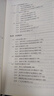 “傻瓜”計(jì)量經(jīng)濟(jì)學(xué)與Stata應(yīng)用（第二版） 曬單實(shí)拍圖