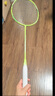 李寧（LI-NING）羽毛球拍新色雷霆小鋼炮仙果綠4U已拉線AYPU041-4 曬單實拍圖