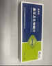  [桑博恩]桑枝總生物堿片 50mg*24片/盒 2型糖尿病降血糖降糖 純天然植物提取 原研好藥 曬單實(shí)拍圖