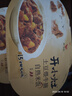 統(tǒng)一開(kāi)小灶 土豆煨牛腩自熱米飯 盒裝 271g*1盒 戶外速食方便 曬單實(shí)拍圖