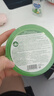 Tondi 蘆薈膠曬后修復皮膚補水保濕凝膠蘆薈膏面霜護膚品*2罐裝 曬單實(shí)拍圖