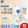 舒膚佳凈透泡沫沐浴露 山茶花香味500g 含果酸 持久留香 男女士通用 曬單實(shí)拍圖
